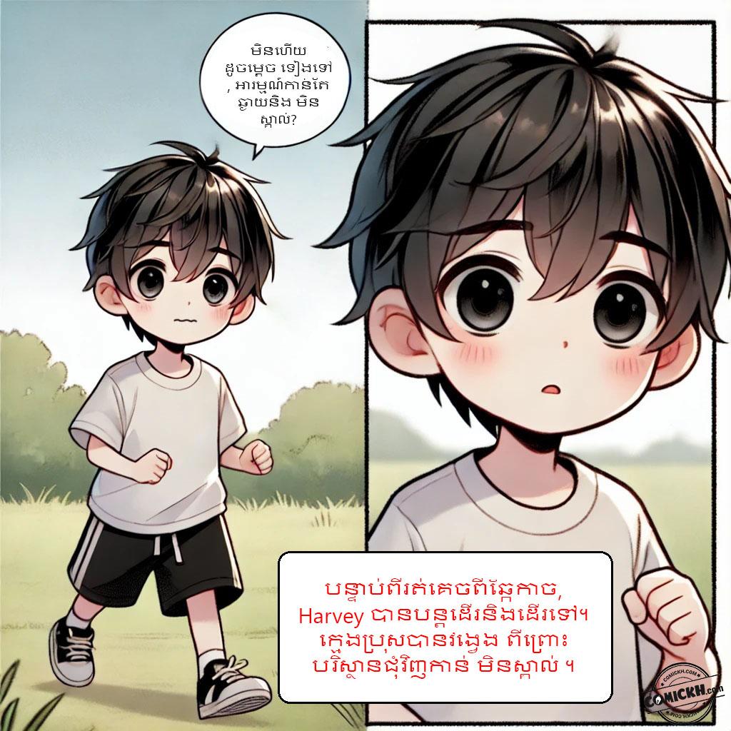 Nhóc Harvey bướng bỉnh: Oneshot